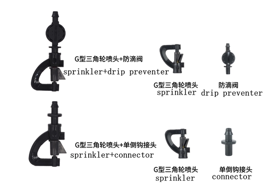 Tipo G Pneus triangulares Sprinkler de jardim Sprinkler de irrigação de plástico Desempenho normal