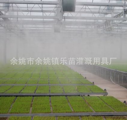 Spray de irrigação atomizado de quatro saídas para agricultura 250-40KPA Irrigação automática